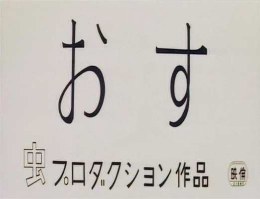 Male Poster