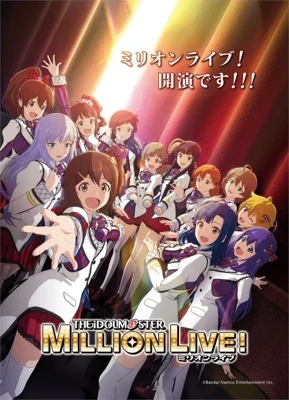 The IDOLM@STER Million Live! OVA
