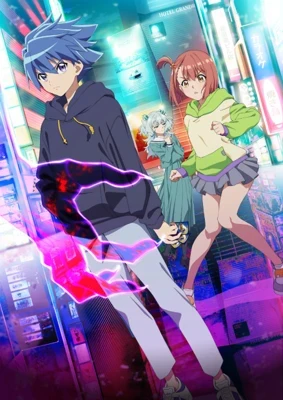 Duel Masters LOST:  Tsuioku no Suishou Poster