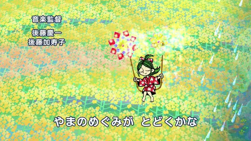 Next Episode Preview