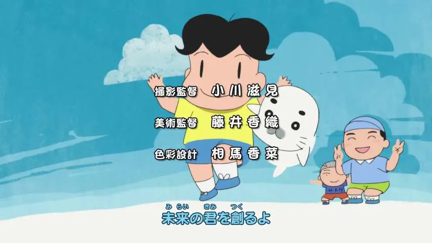 Next Episode Preview