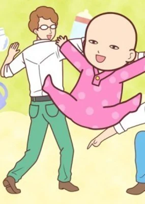 Aka-chan Honbuchou 2nd Season
