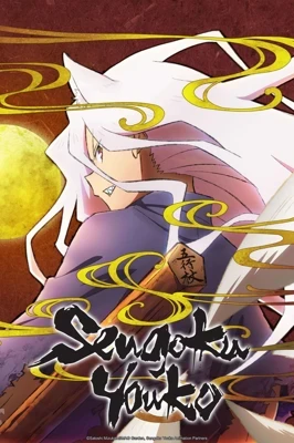 Sengoku Youko Recap Poster