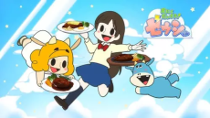 Oniku Daisuki! Zeushi-kun (3-ki): Suteki na Hamburger