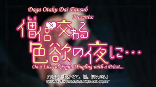 Next Episode Preview