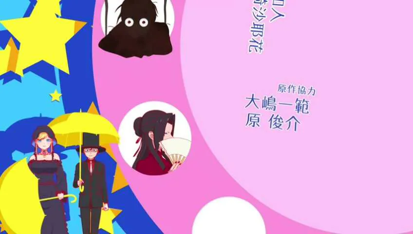 Next Episode Preview