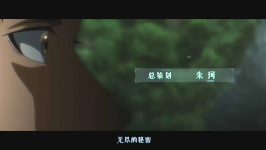Next Episode Preview