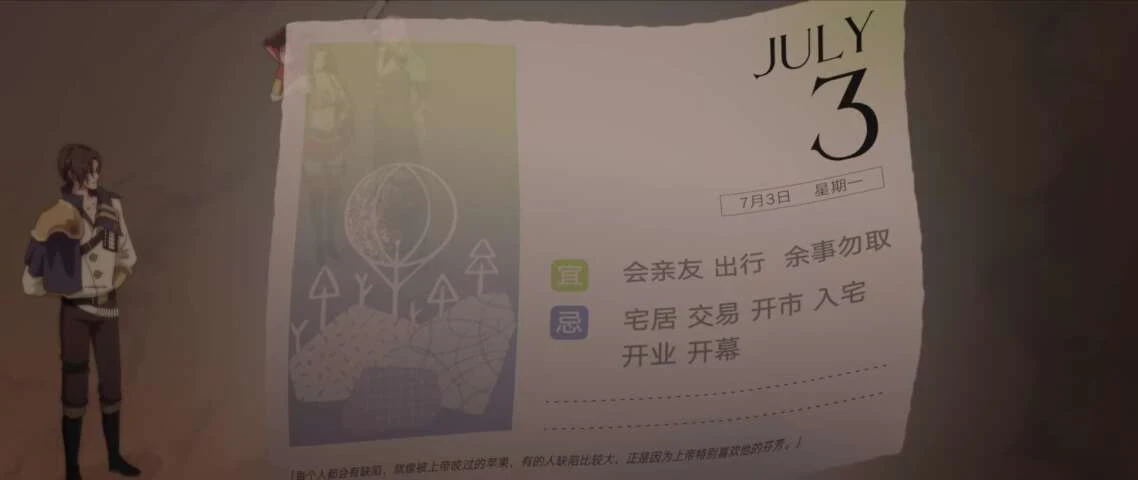 Next Episode Preview