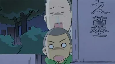 Next Episode Preview