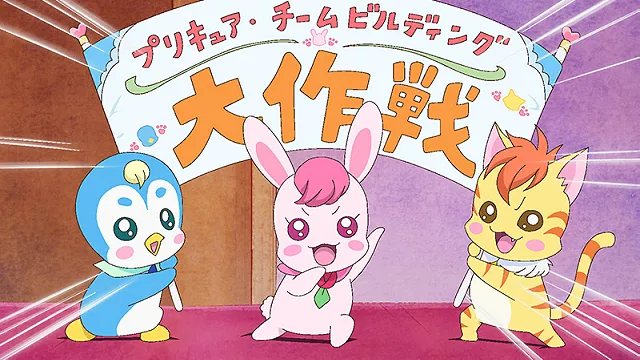 Next Episode Preview