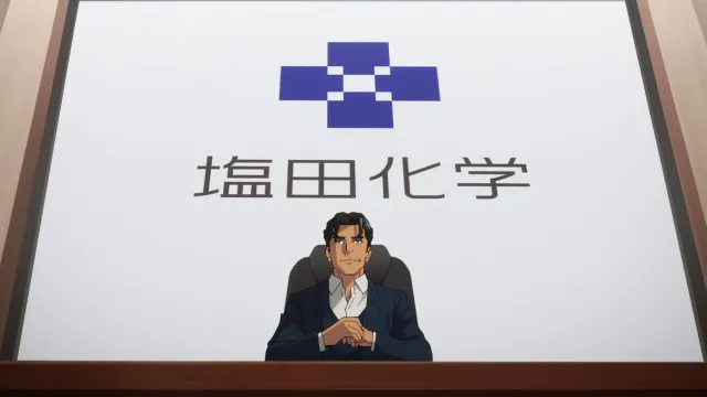 Next Episode Preview