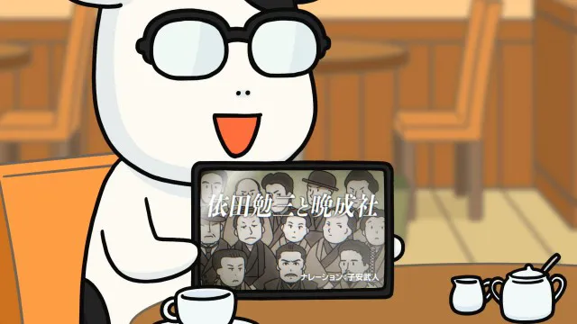 Next Episode Preview
