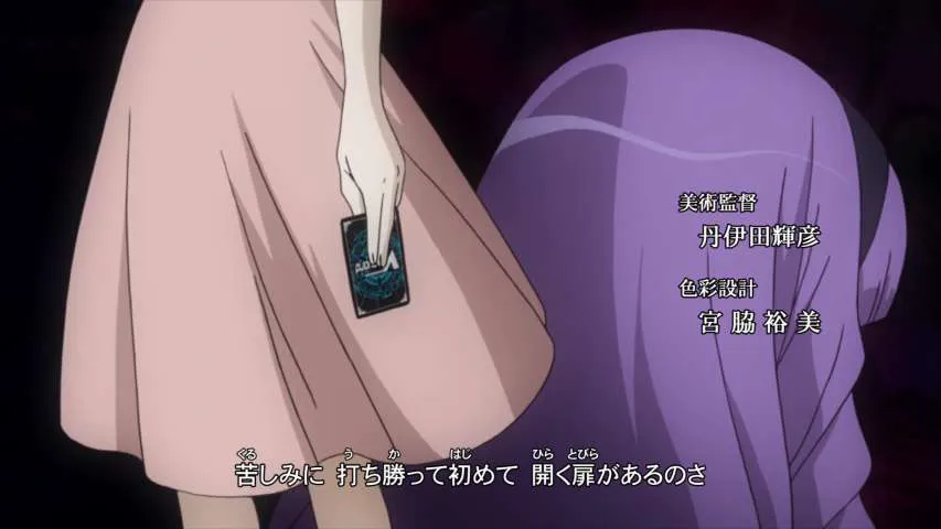 Next Episode Preview