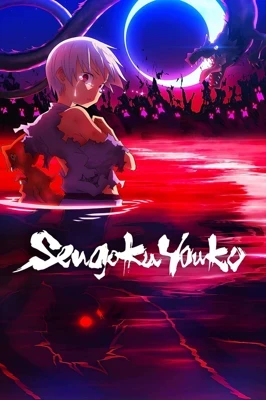 Sengoku Youko 2nd Season Recap