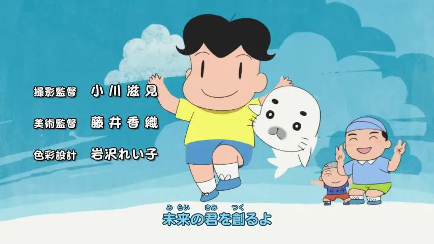Next Episode Preview