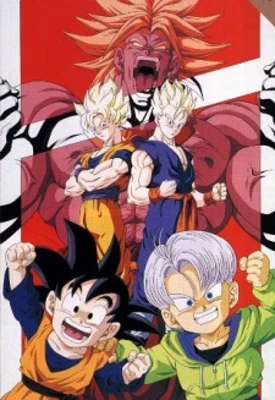 Dragon Ball Z: Broly - Second Coming