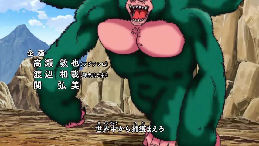 Next Episode Preview