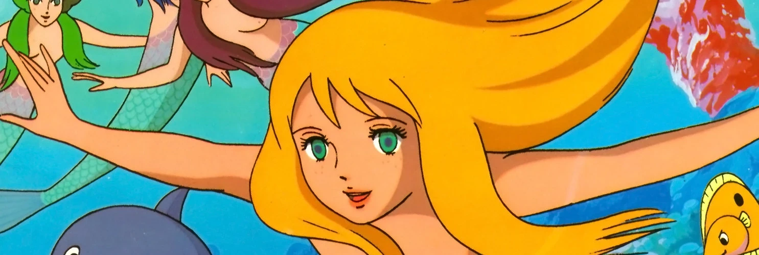 The Little Mermaid Banner