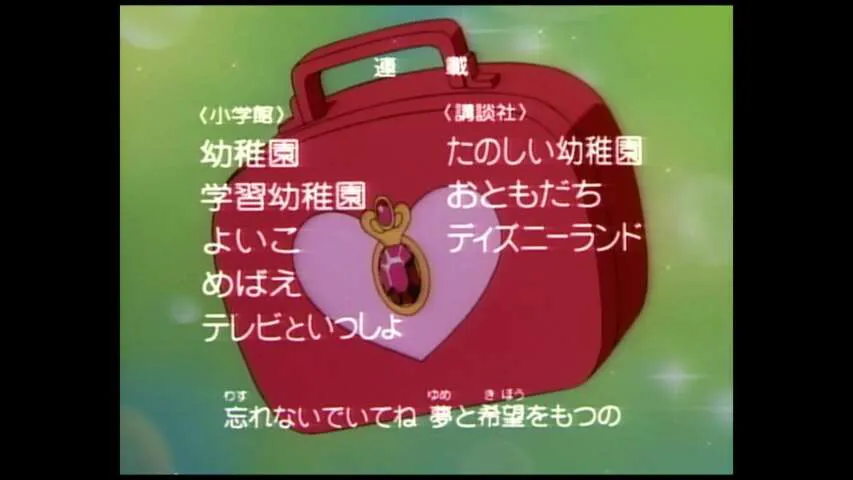 Next Episode Preview