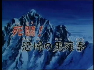 Next Episode Preview