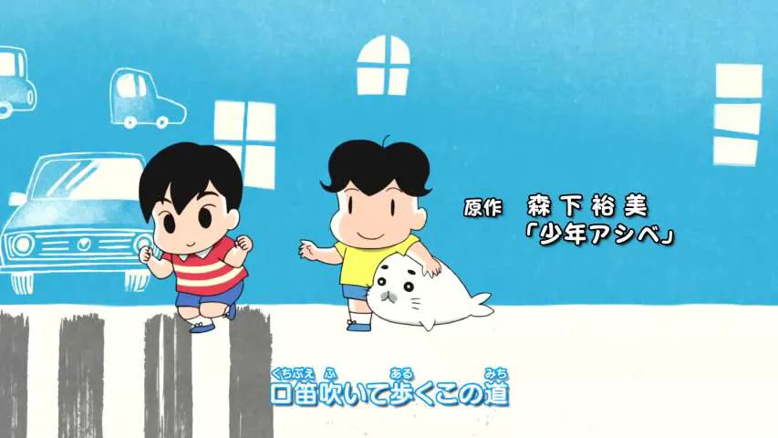 Next Episode Preview