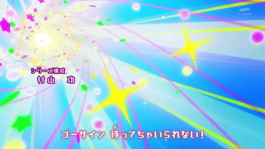 Next Episode Preview