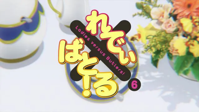 Next Episode Preview