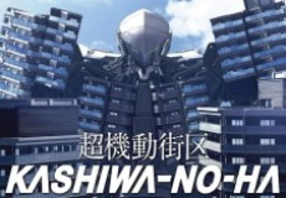 Chou Kidou Gaiku: KASHIWA-NO-HA