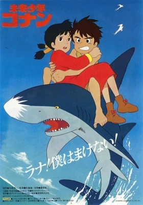 Future Boy Conan Movie