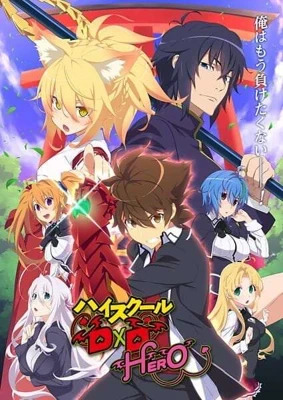 High School DxD Hero Episode 0: Holiness Behind the Gym Poster