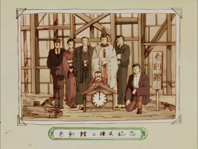 Next Episode Preview