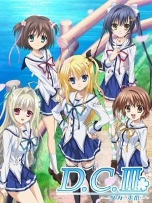 Da Capo III Special