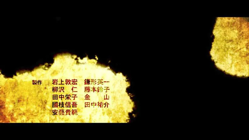 Next Episode Preview