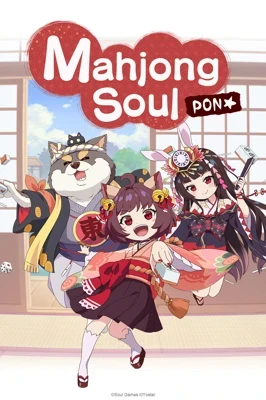 Jantama Pong☆ Episode 0