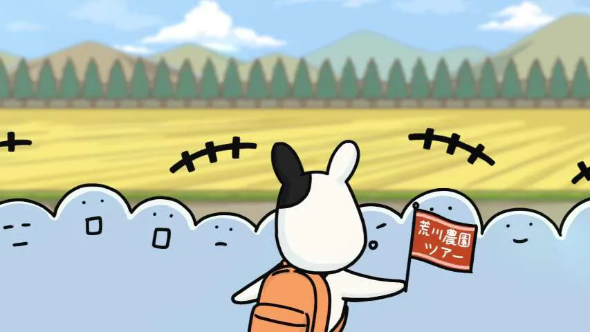 Next Episode Preview