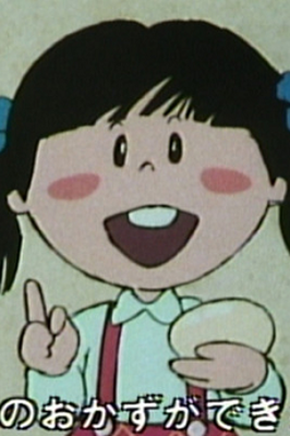 Warenai Tamago
