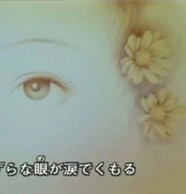 Candy no Yume