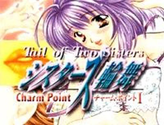 Charm Point 1: Sister's Rondo
