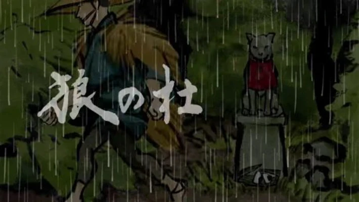 Forest of the Wolf