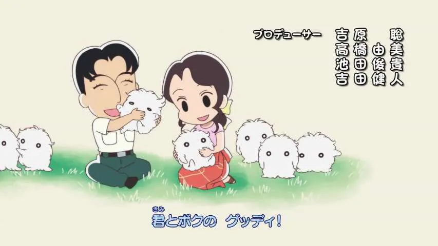 Next Episode Preview