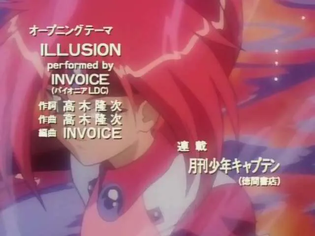Next Episode Preview