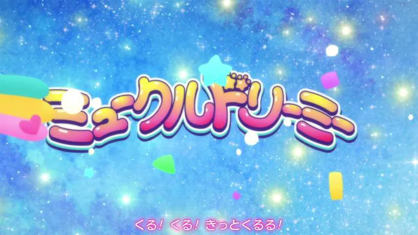 Next Episode Preview