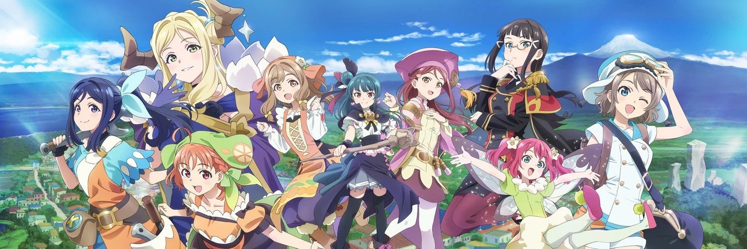 YOHANE THE PARHELION -SUNSHINE in the MIRROR- Banner