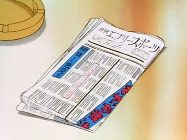 Next Episode Preview