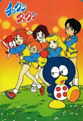 Chikkun Takkun