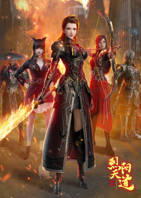 Lie Yang Tiandao 2