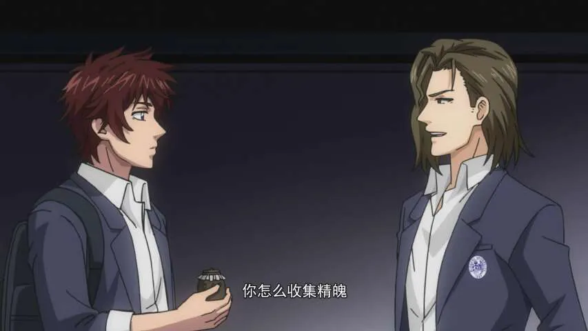 Next Episode Preview