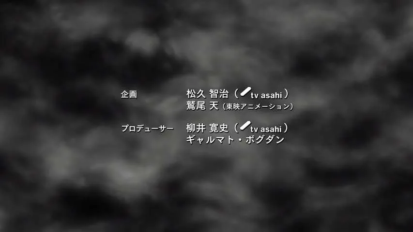 Next Episode Preview