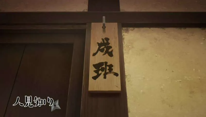 Next Episode Preview