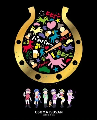 Mr. Osomatsu JRA Special 2016